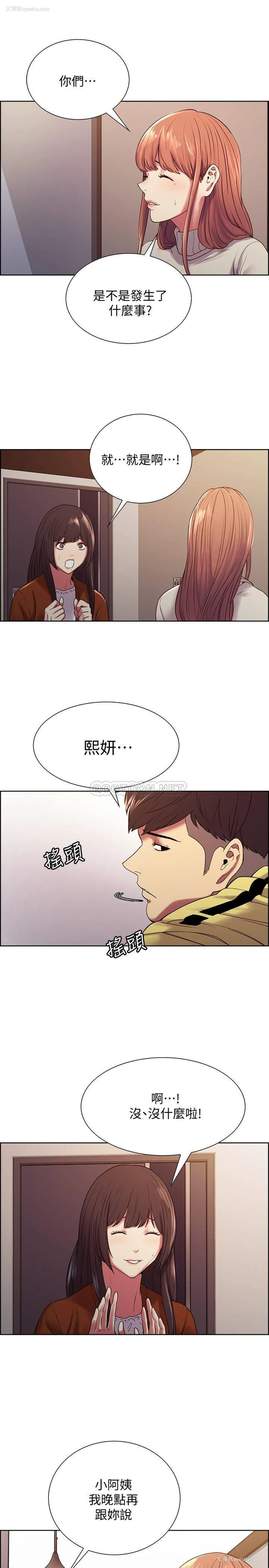 7P - 室友招募中