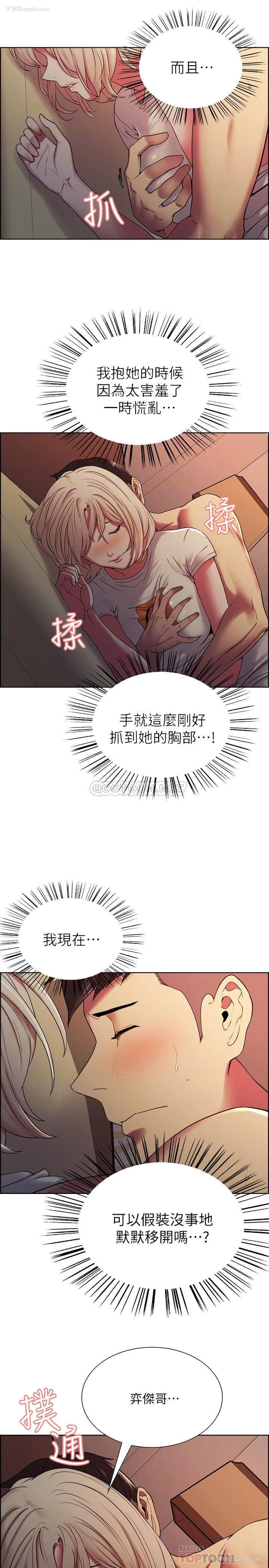 10P - 室友招募中