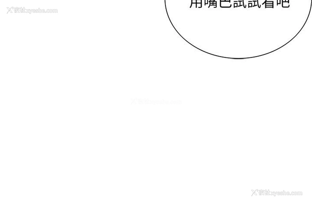13P - 室友招募中