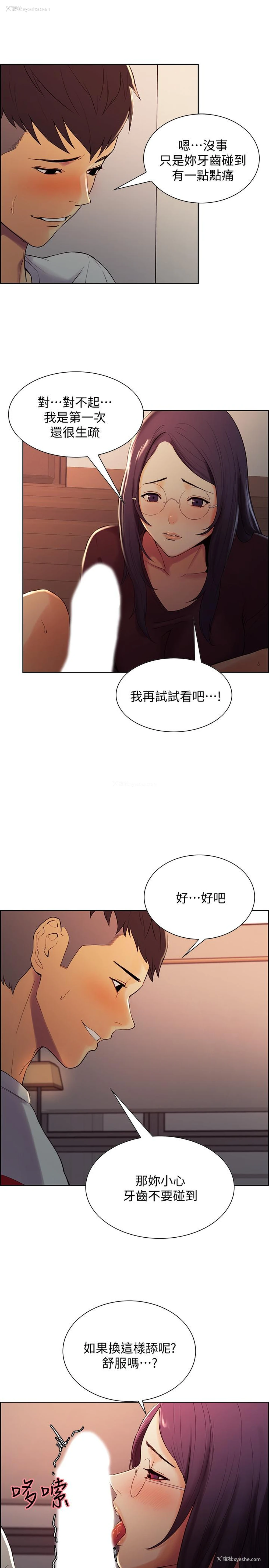 17P - 室友招募中