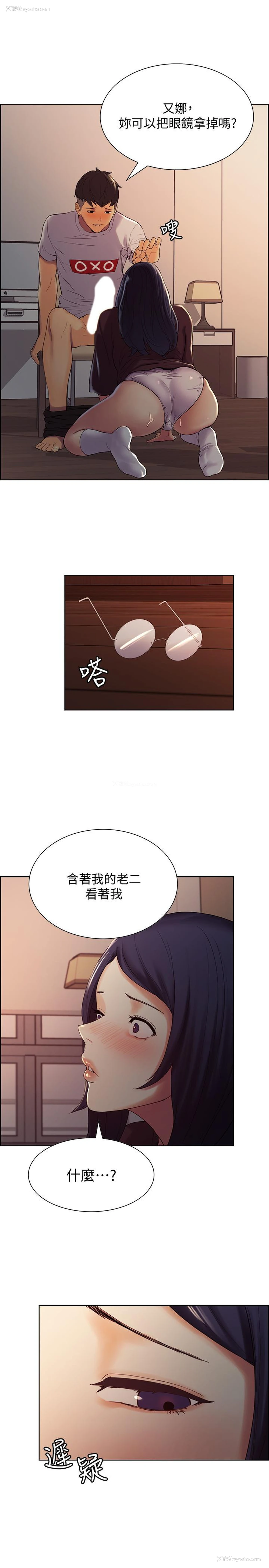 19P - 室友招募中