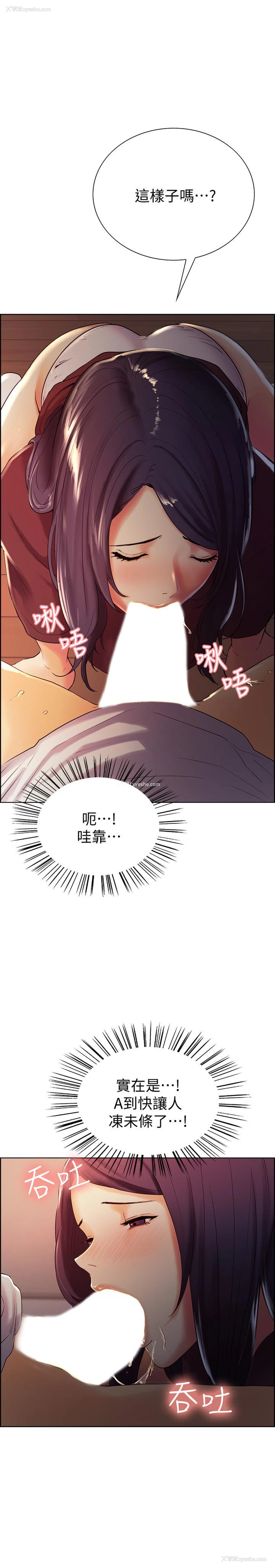 20P - 室友招募中