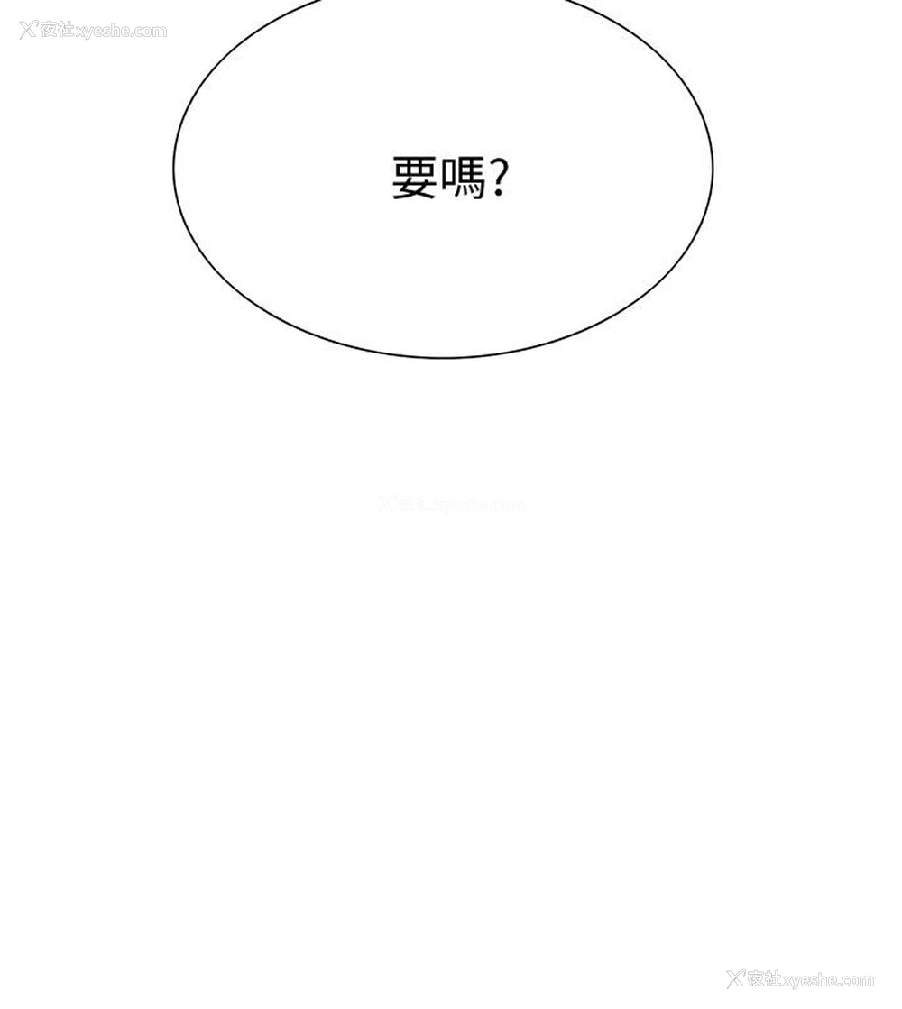2P - 室友招募中