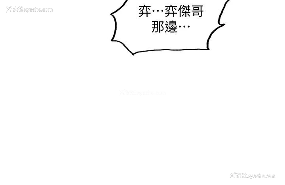 34P - 室友招募中