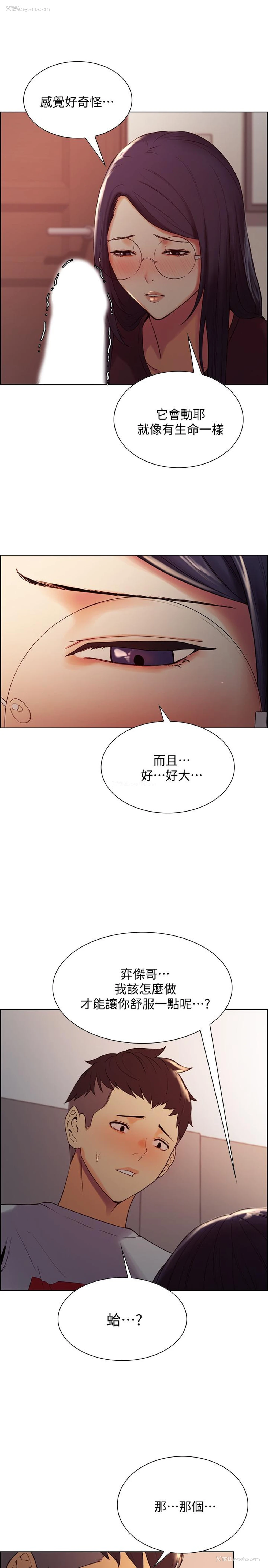 9P - 室友招募中