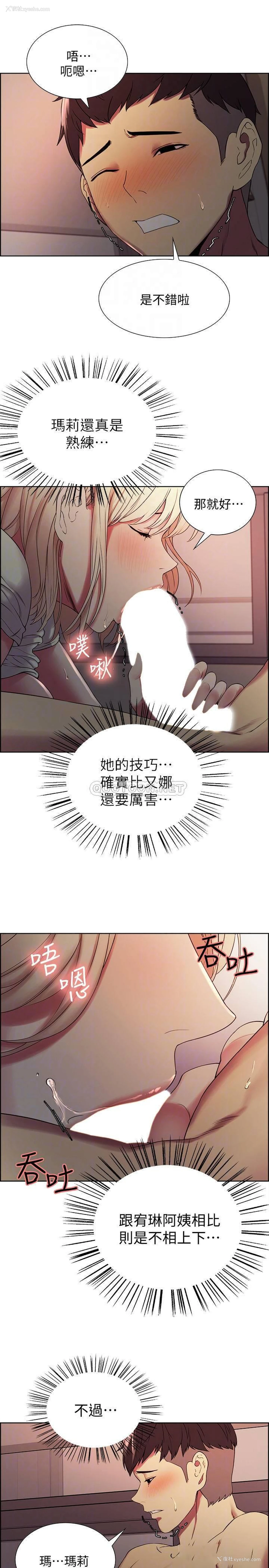 15P - 室友招募中