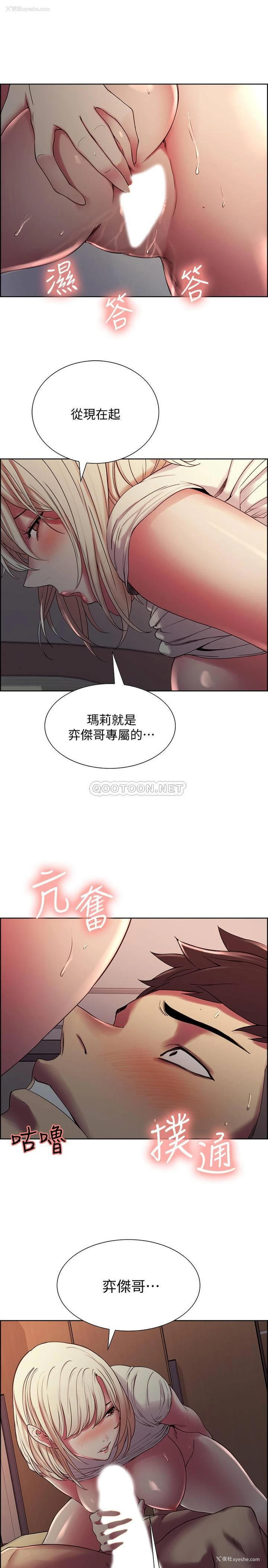 19P - 室友招募中