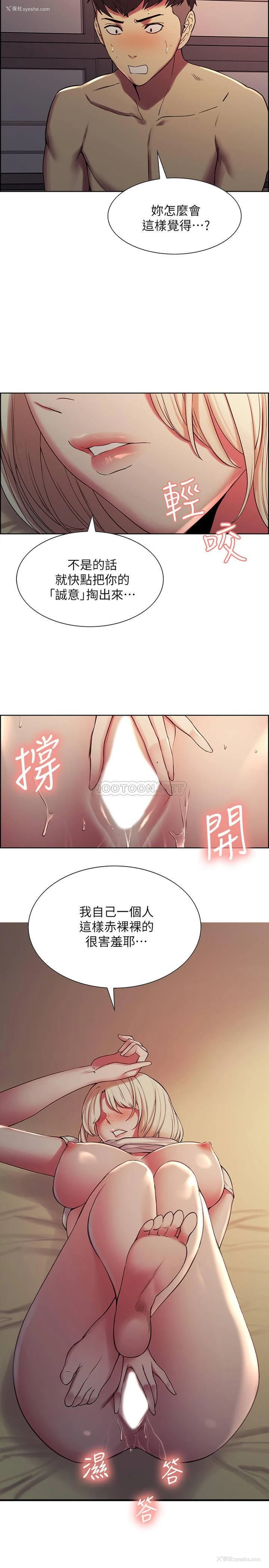 2P - 室友招募中