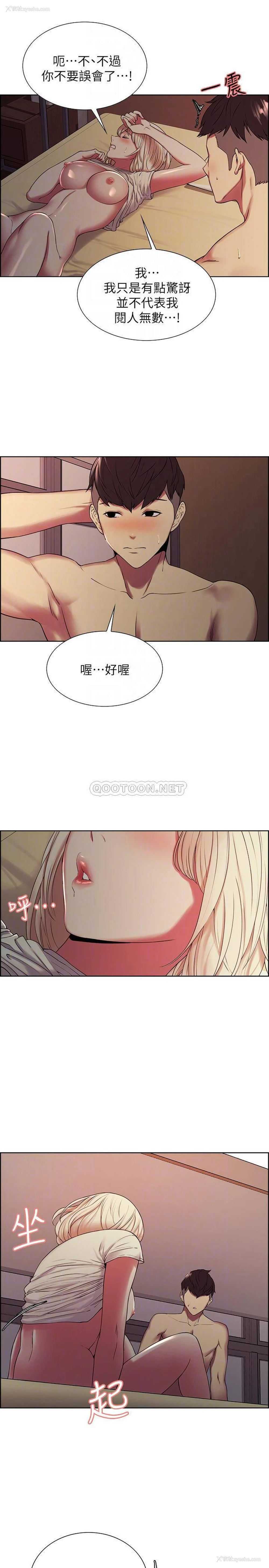 9P - 室友招募中