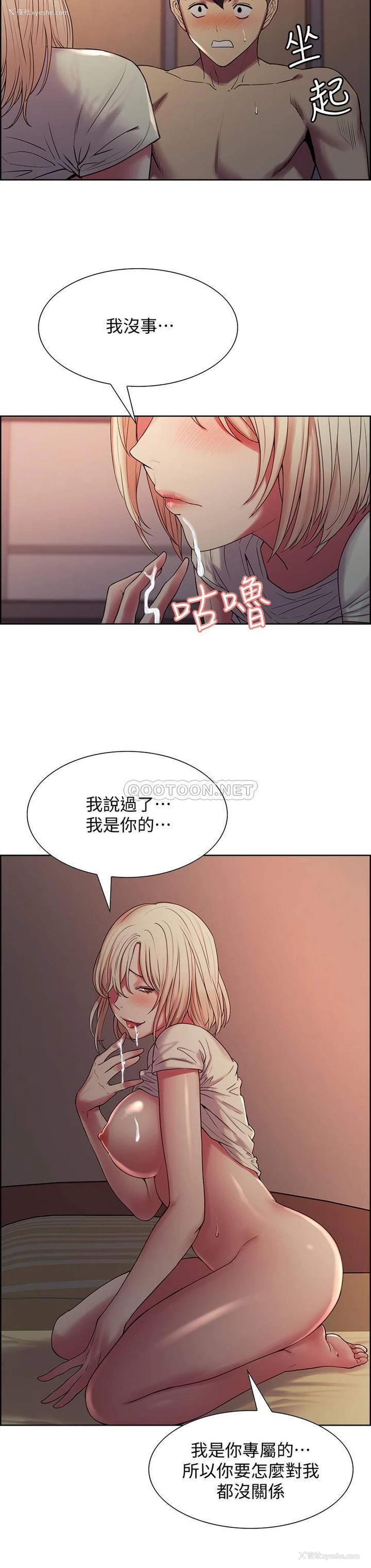 11P - 室友招募中