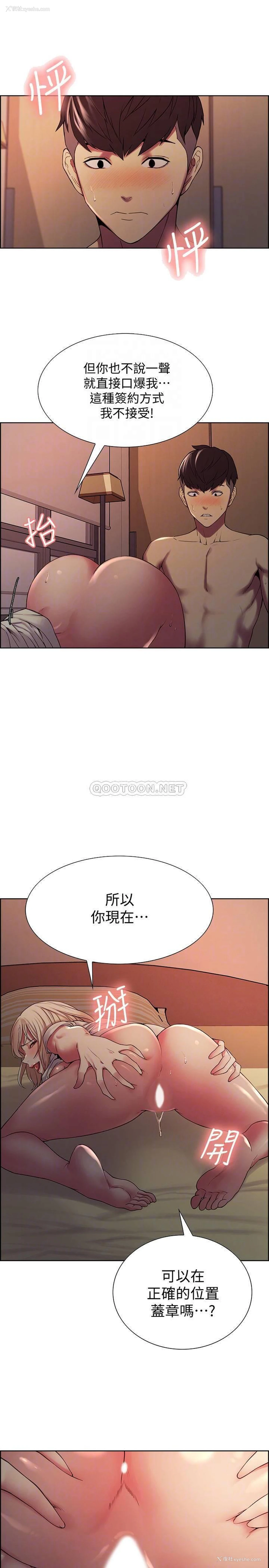 12P - 室友招募中