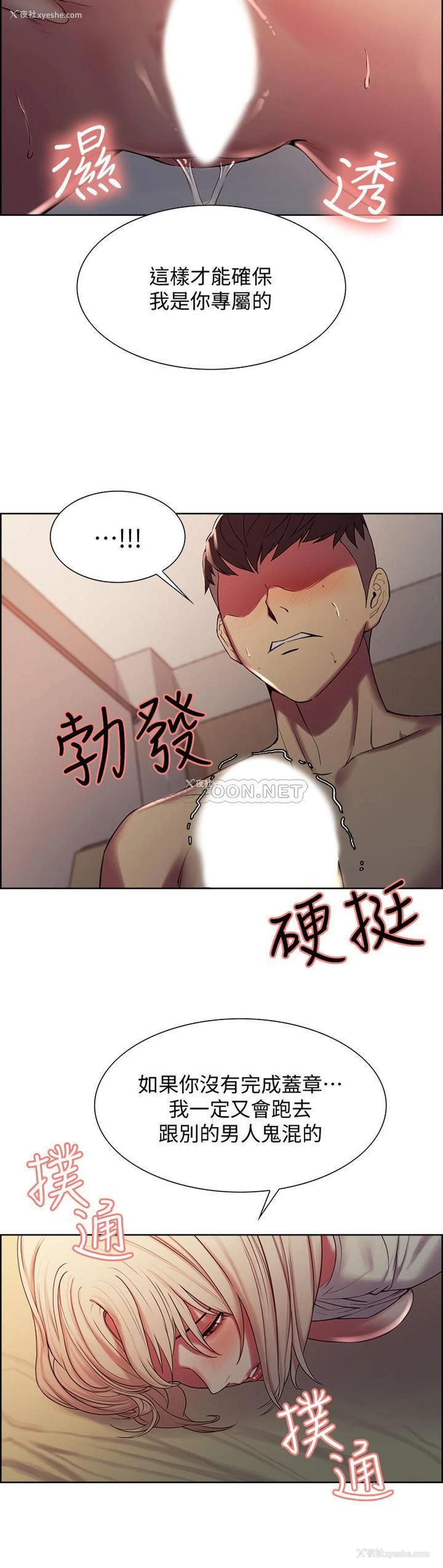 13P - 室友招募中