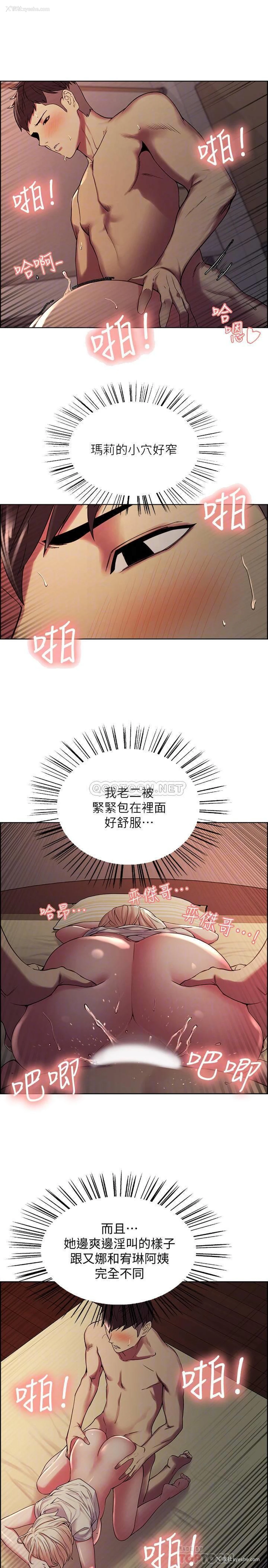 18P - 室友招募中
