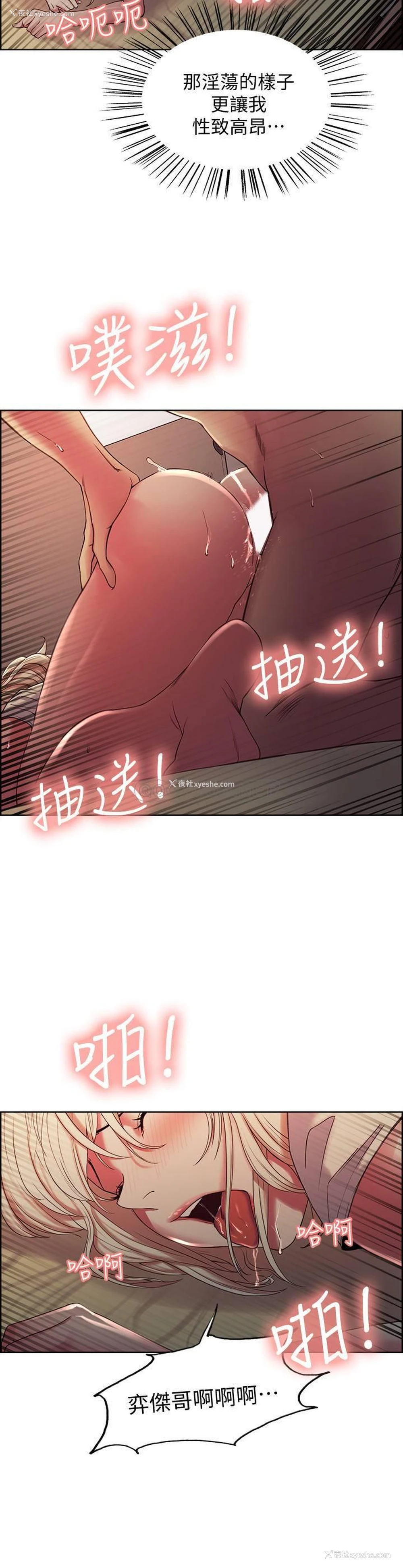 19P - 室友招募中
