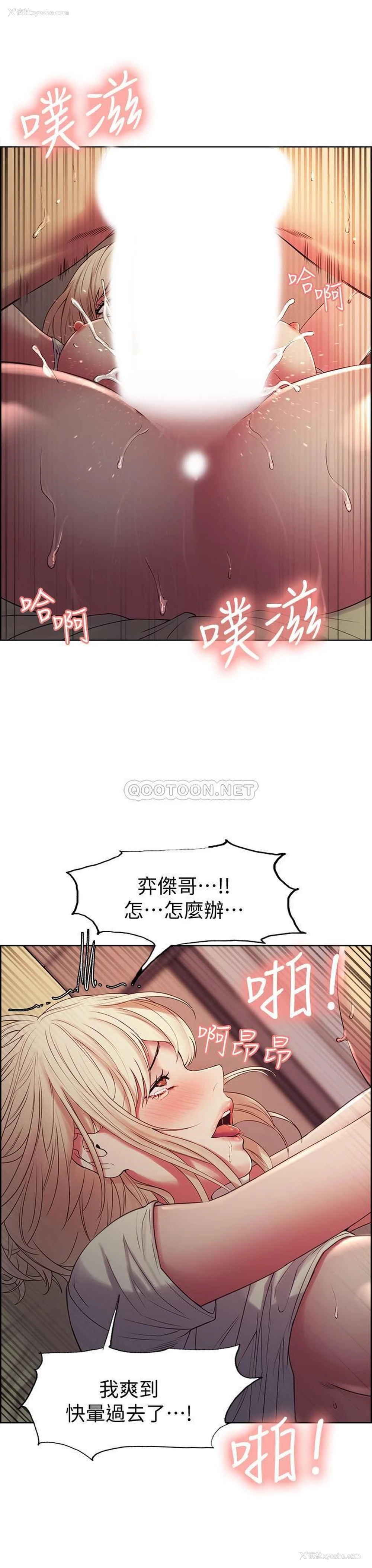 23P - 室友招募中