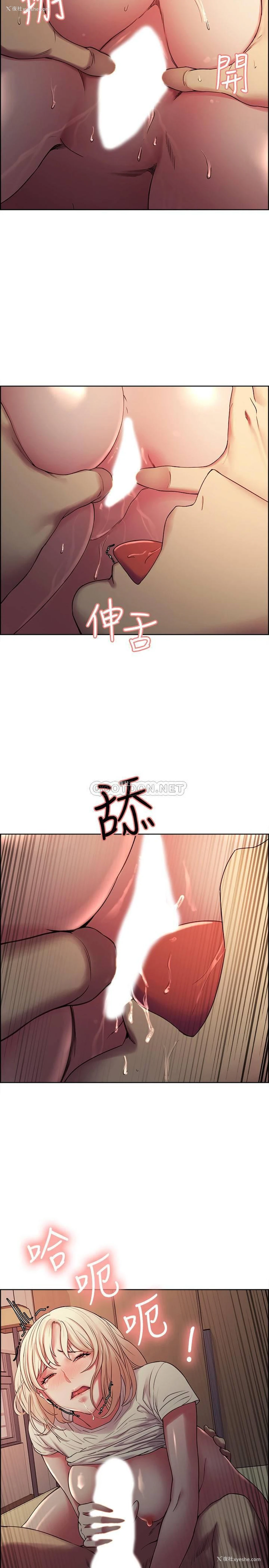 2P - 室友招募中
