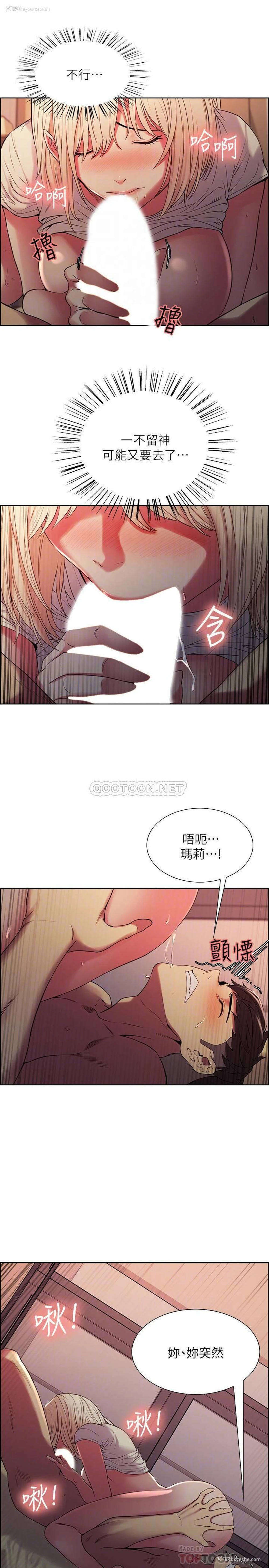 8P - 室友招募中