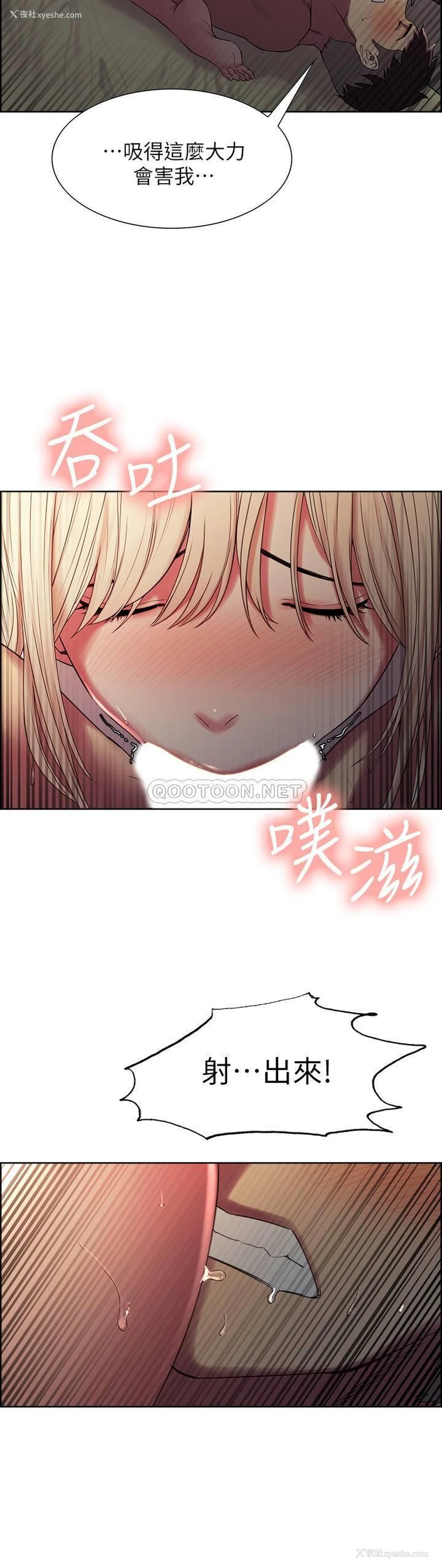 9P - 室友招募中