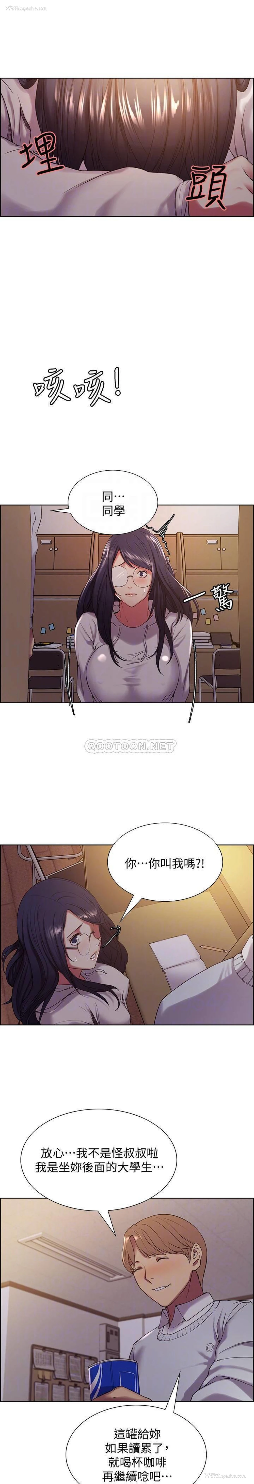 18P - 室友招募中