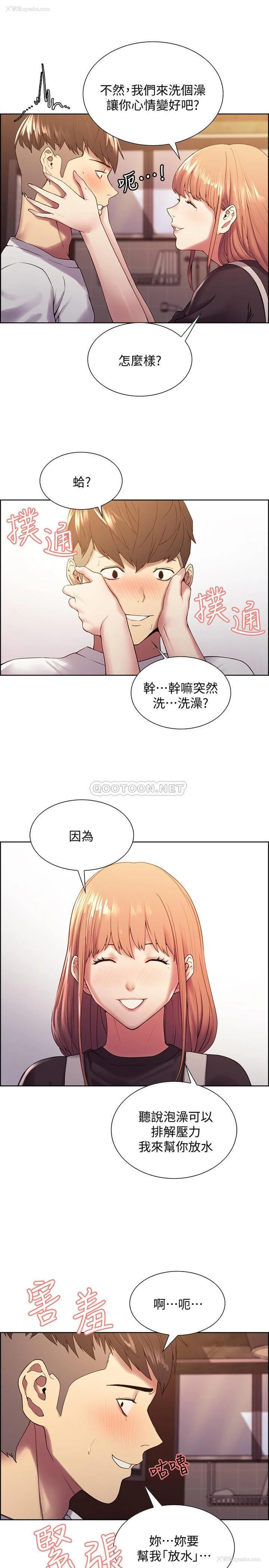 24P - 室友招募中