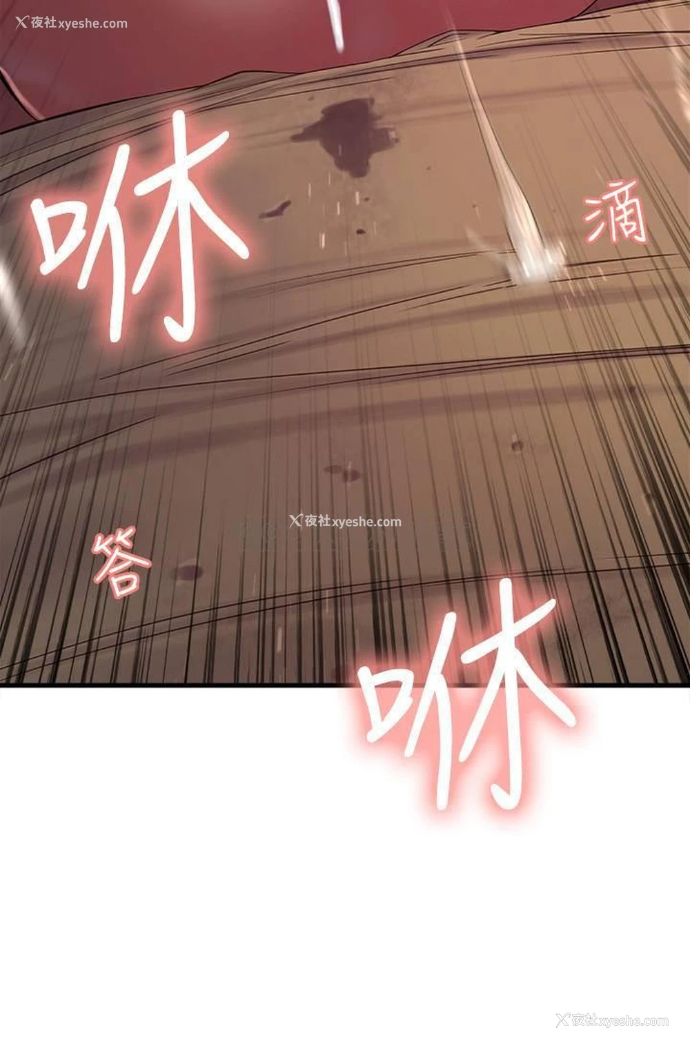 3P - 室友招募中