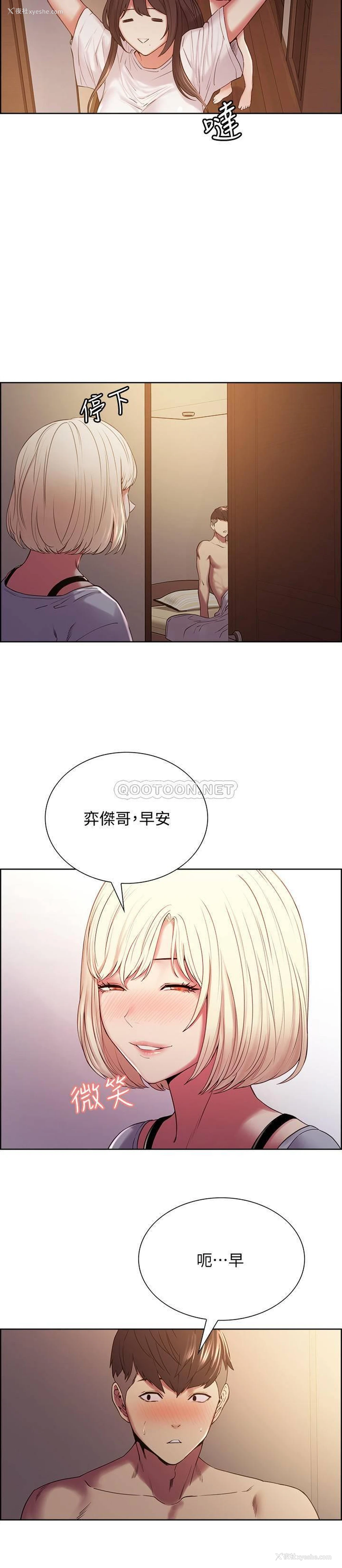 7P - 室友招募中