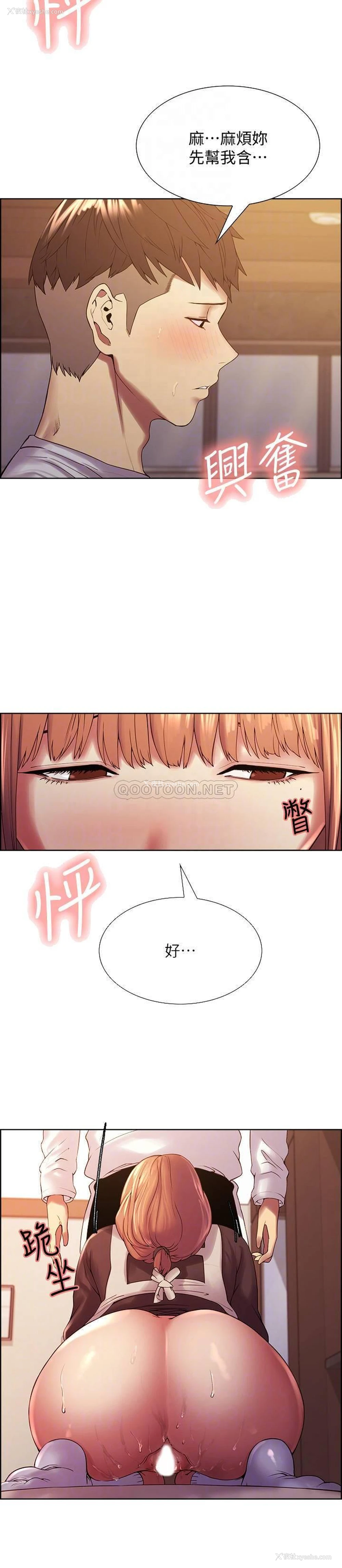 10P - 室友招募中