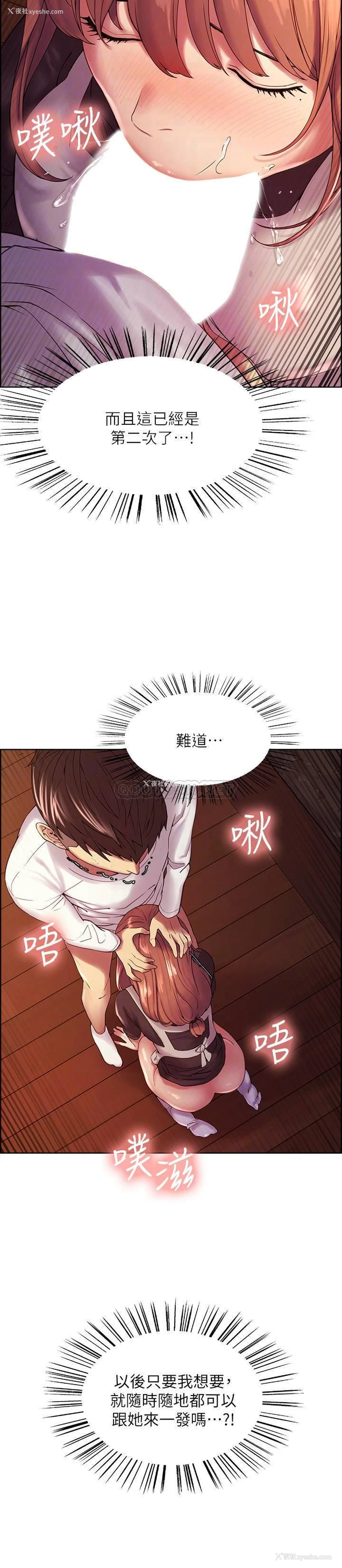 14P - 室友招募中