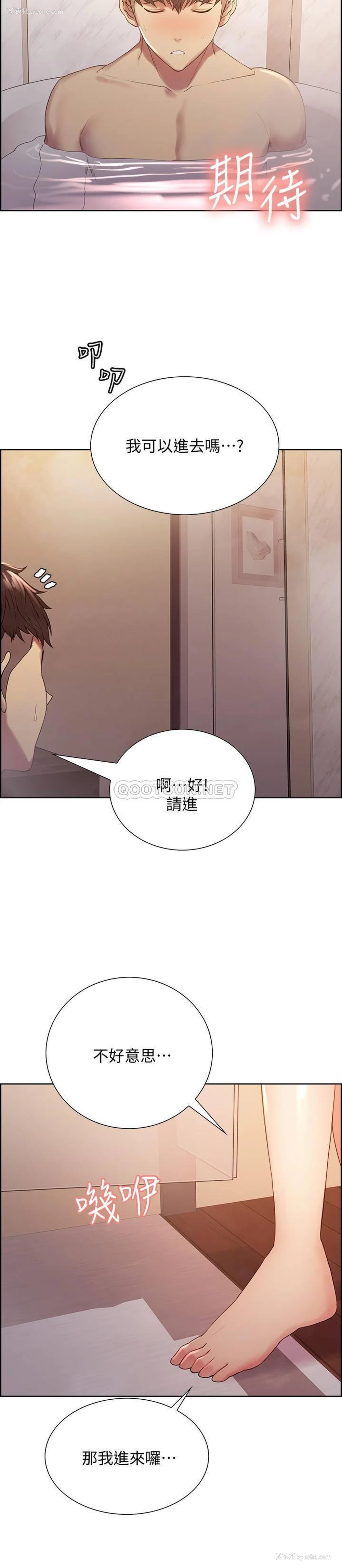 20P - 室友招募中