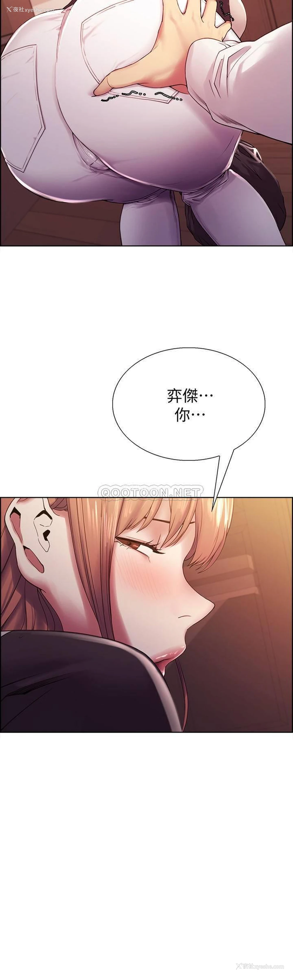 2P - 室友招募中