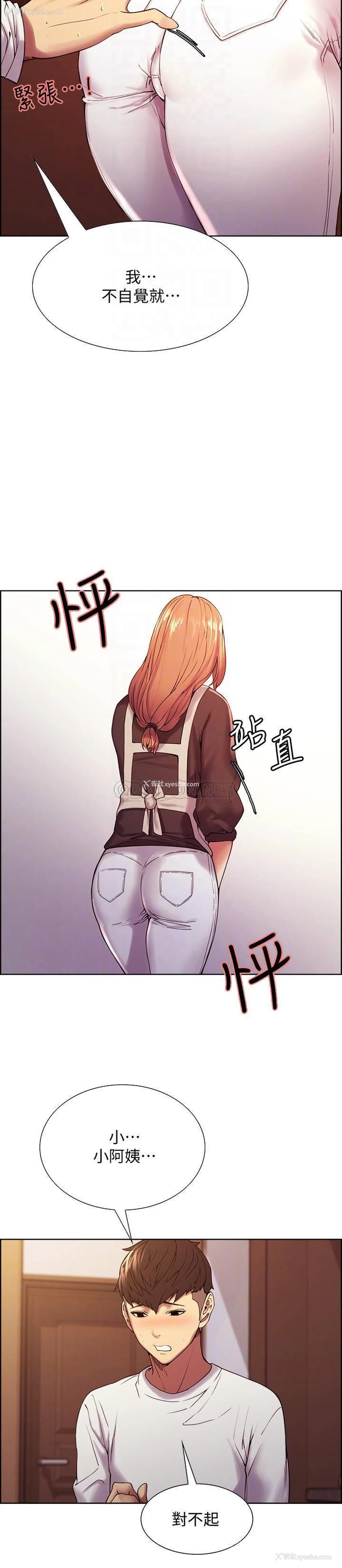 4P - 室友招募中