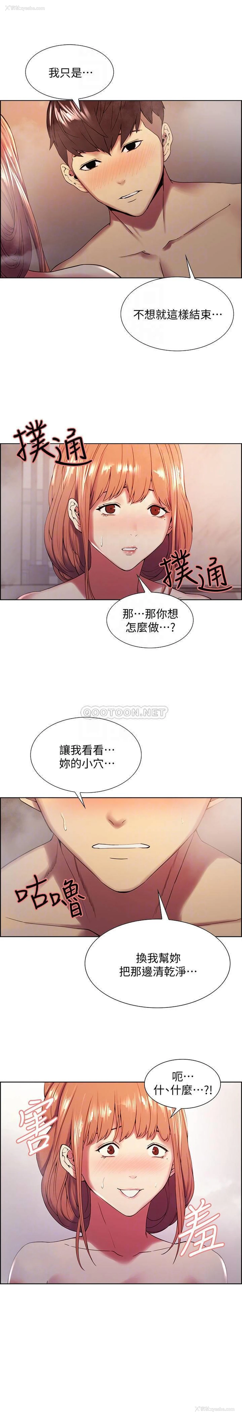 10P - 室友招募中