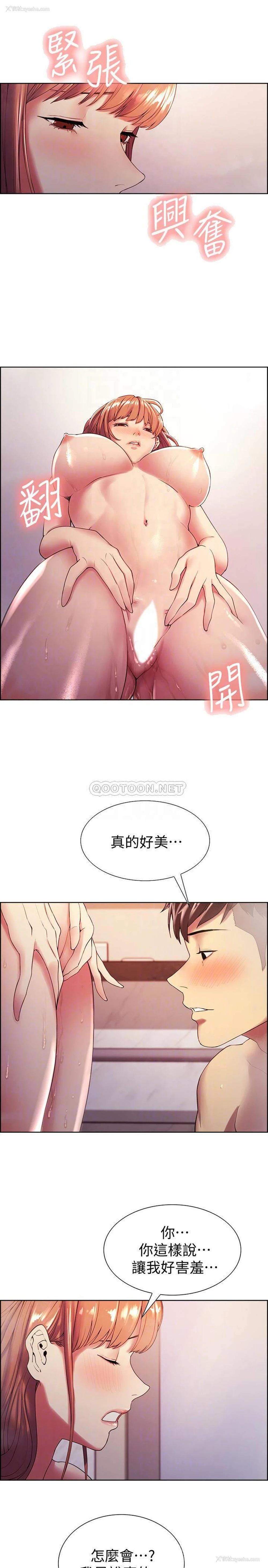 12P - 室友招募中