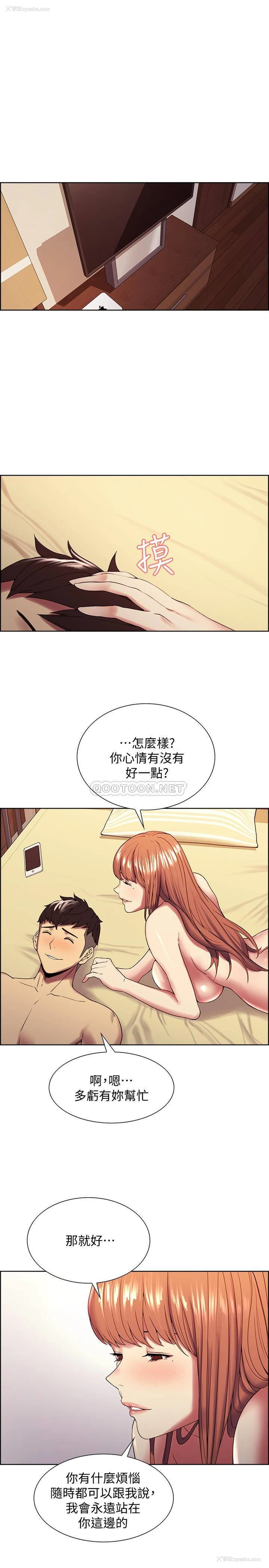 20P - 室友招募中