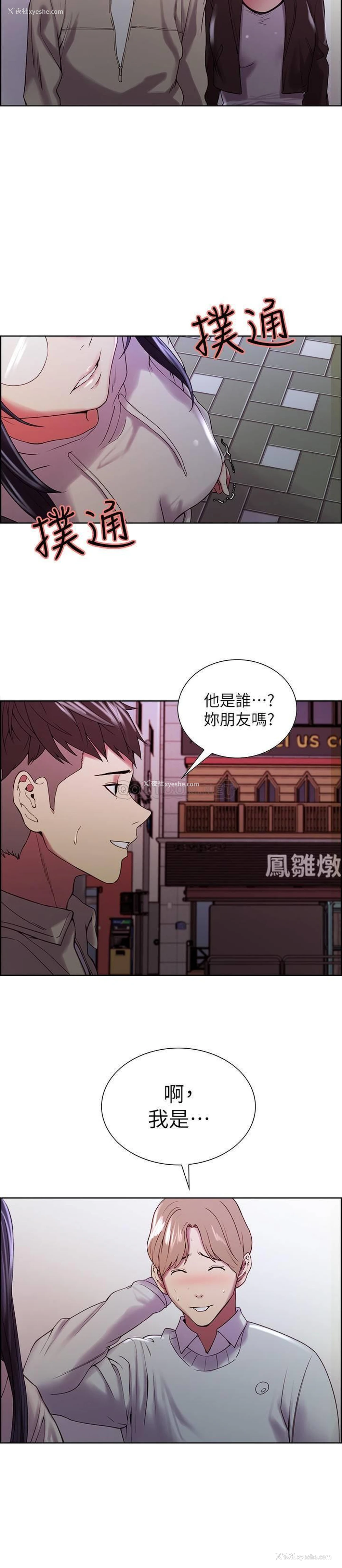 27P - 室友招募中