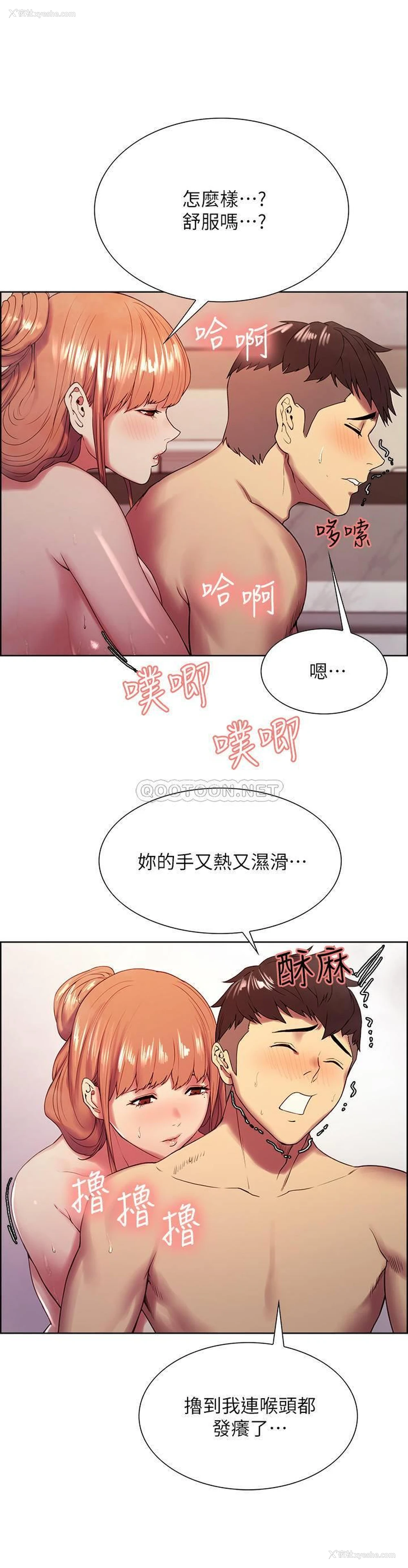 7P - 室友招募中