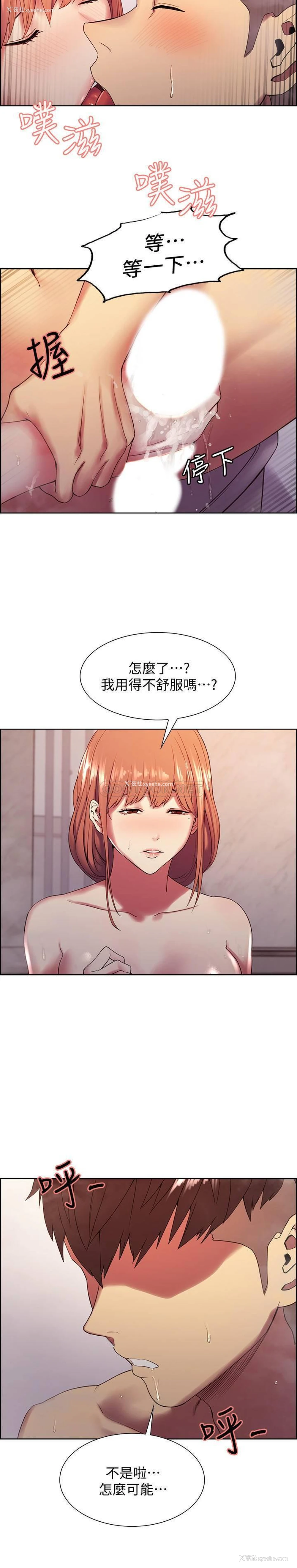 9P - 室友招募中