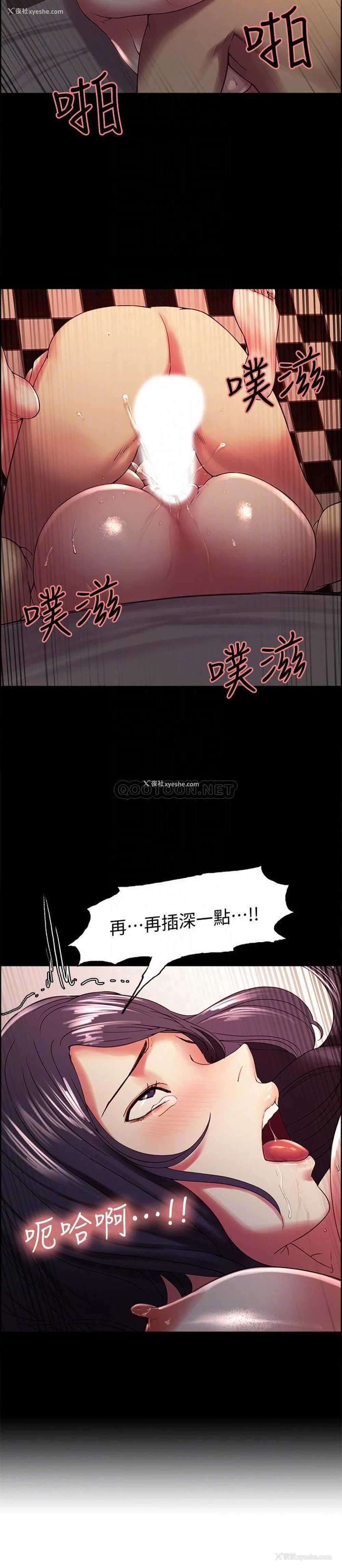 14P - 室友招募中