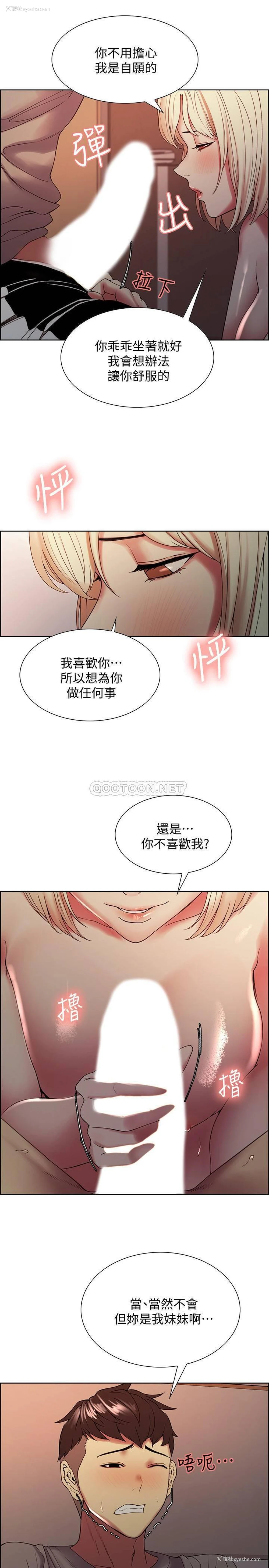 19P - 室友招募中
