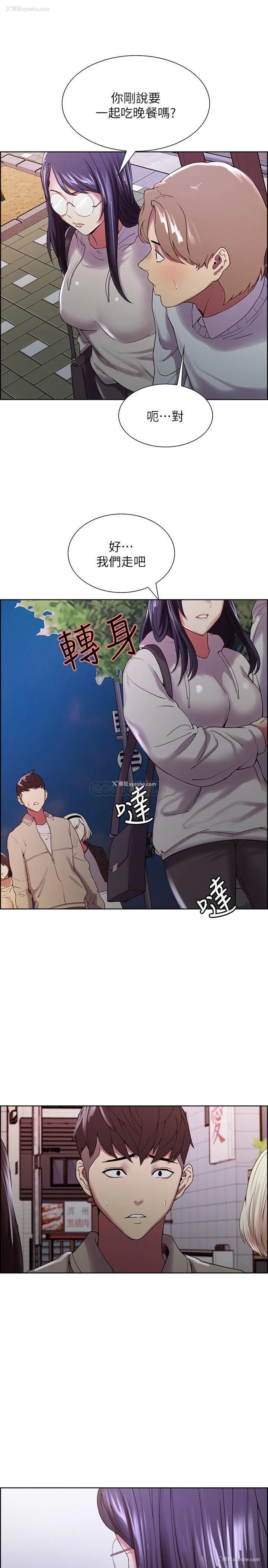 1P - 室友招募中