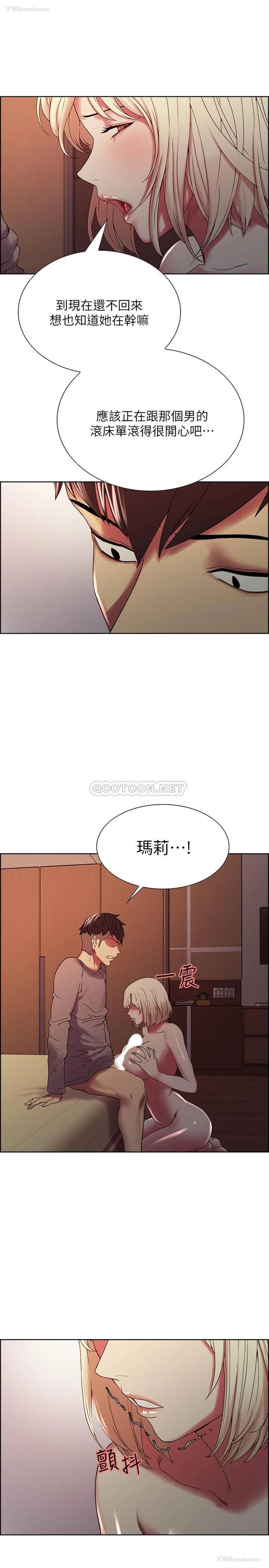 23P - 室友招募中