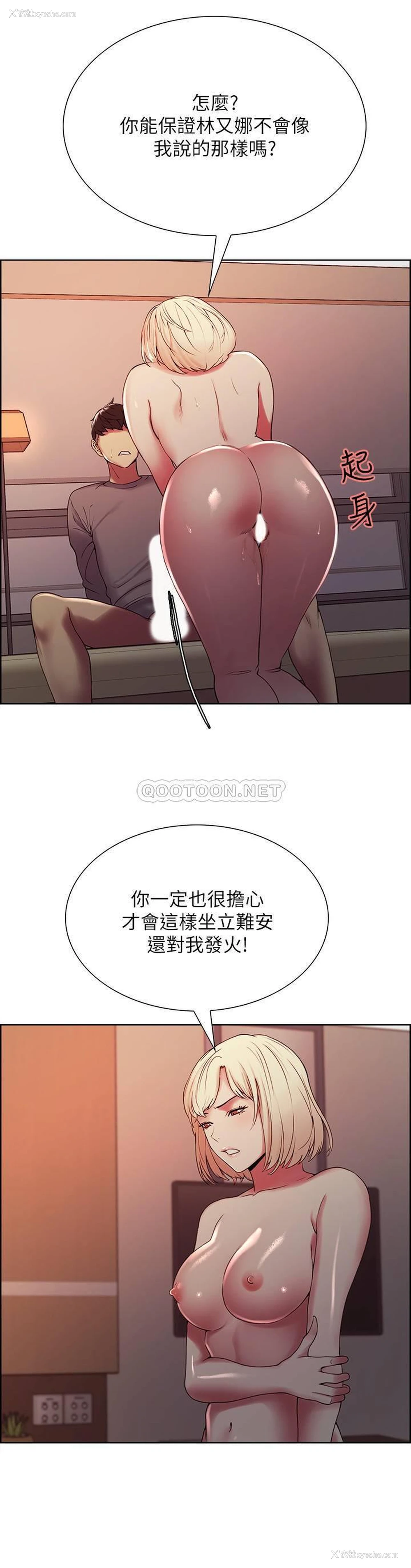 24P - 室友招募中