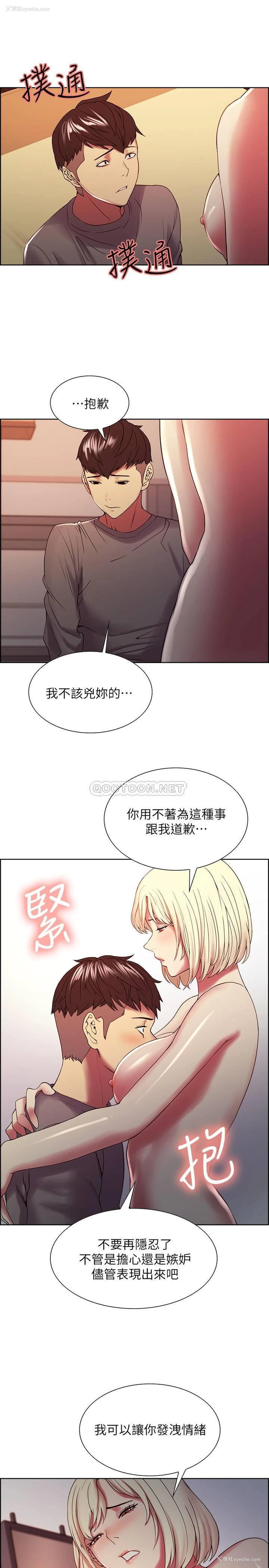 25P - 室友招募中