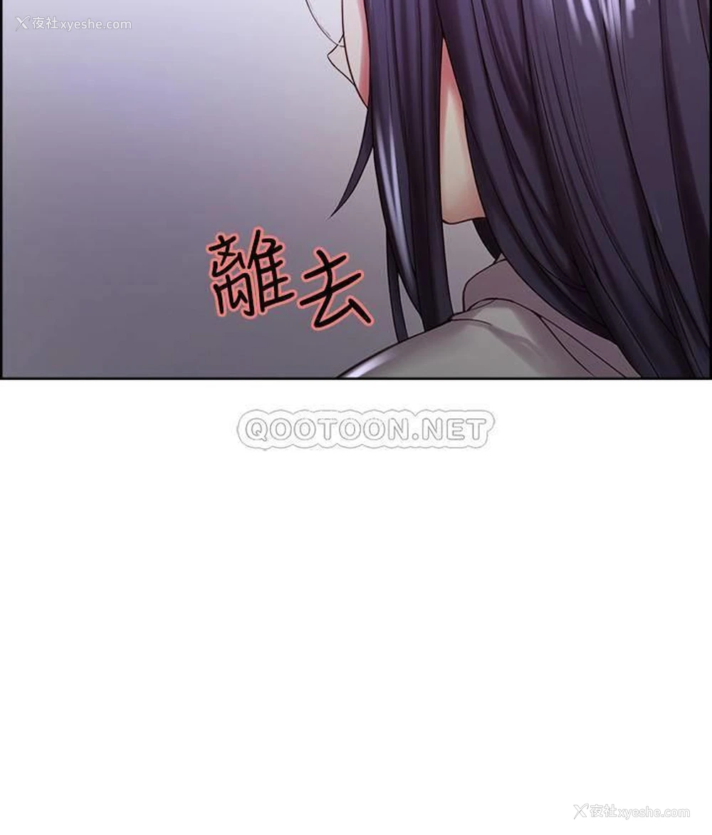 2P - 室友招募中