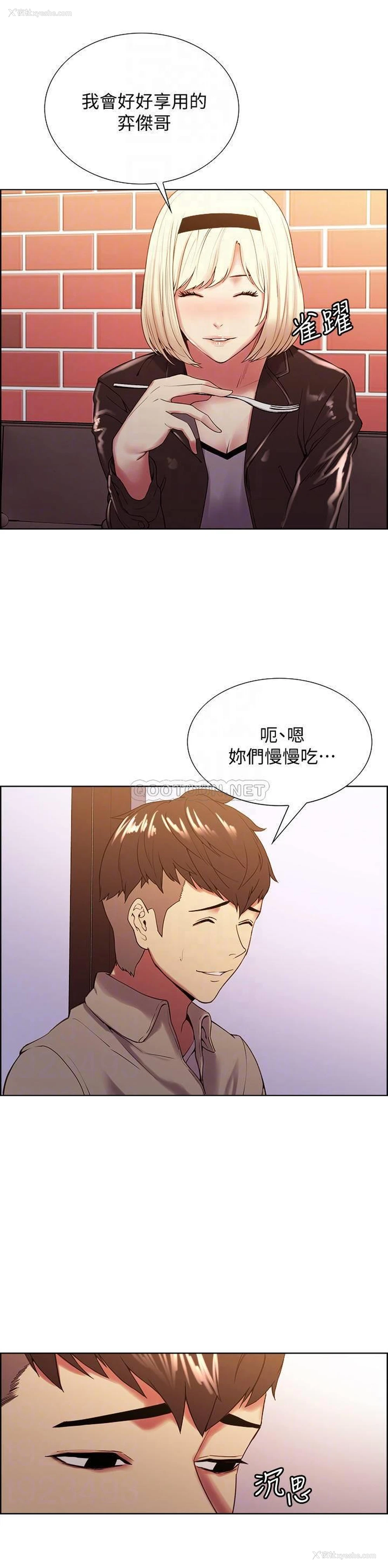 4P - 室友招募中