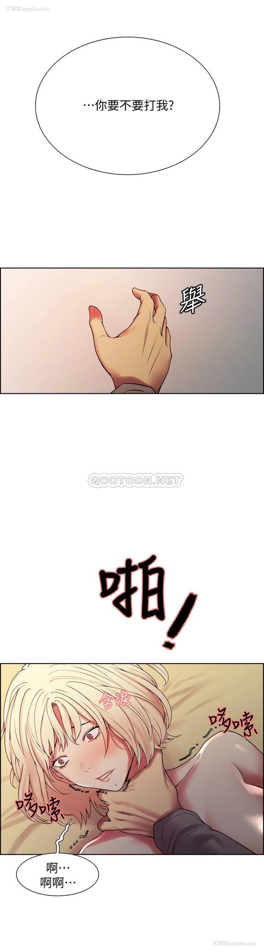 10P - 室友招募中