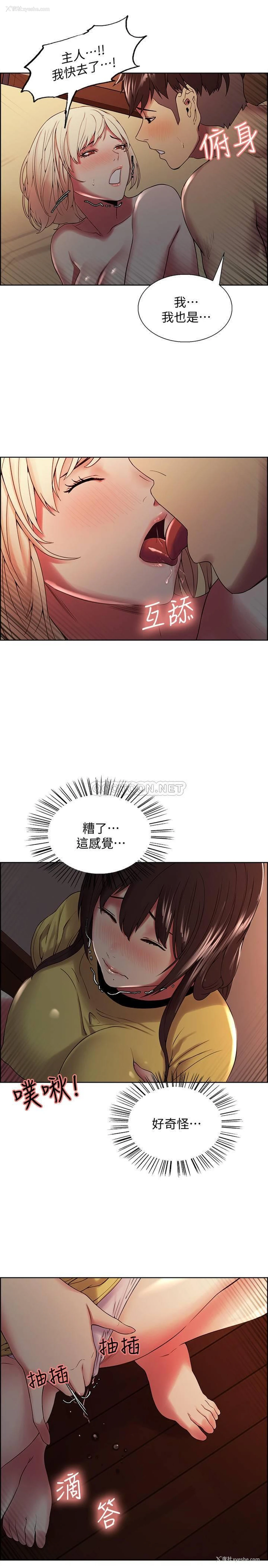 23P - 室友招募中
