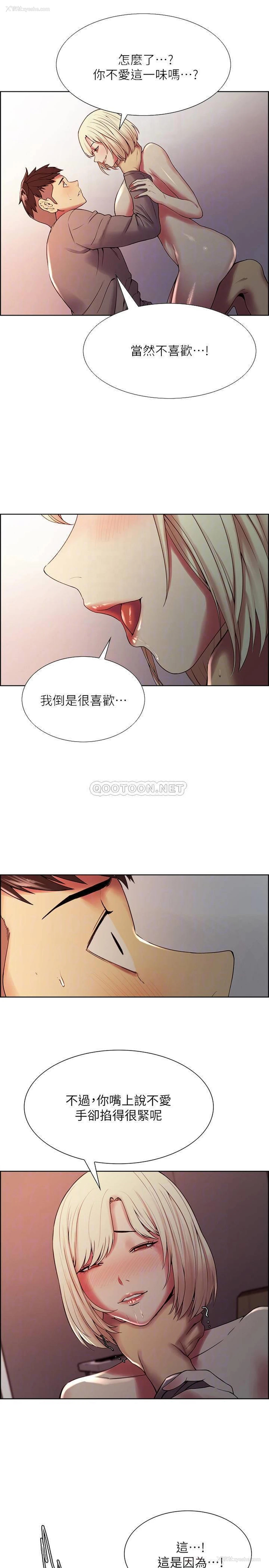 5P - 室友招募中
