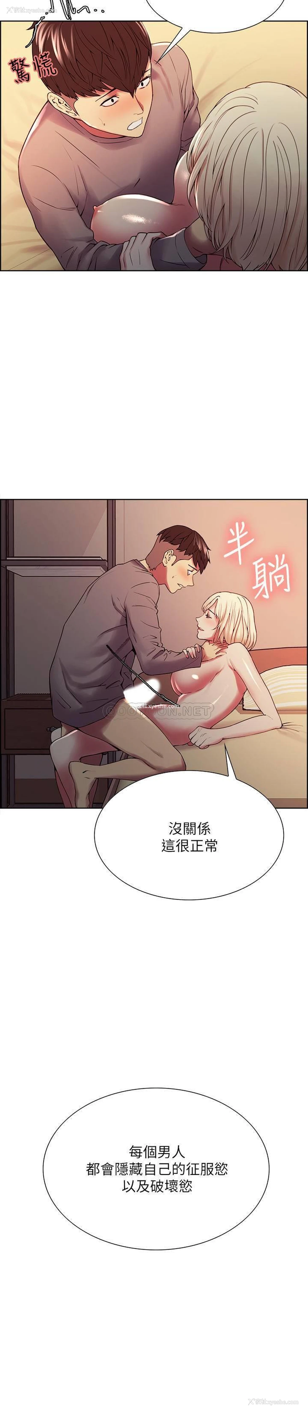 6P - 室友招募中
