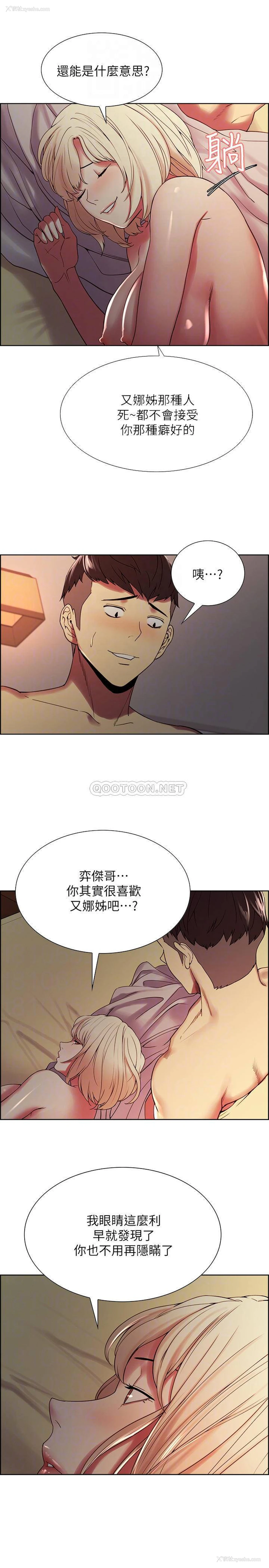10P - 室友招募中